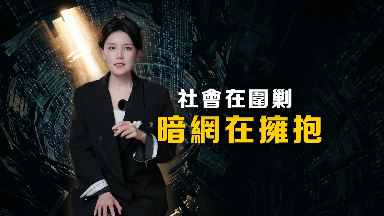 【深度】小時候我遇到戀童癖，長大了我在講性教育，有些話我必須要說
