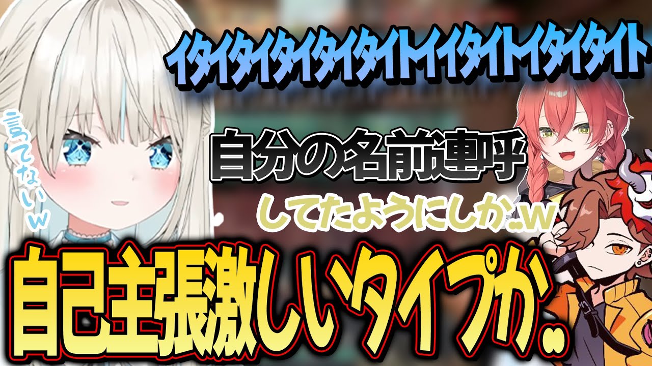 【Valorant】自己紹介にしか聞こえない報告を弄られまくるといとい【いといとい/ネオポルテ/切り抜き】