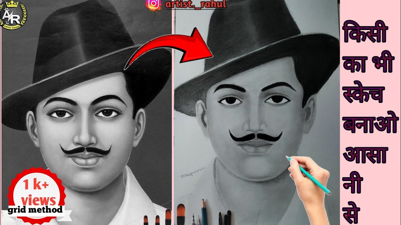 I Drew Bhagat Singh So Realistic You Won’t Believe It! 😲🔥#BhagatSinghDrawing #BhagatSinghSketch #art