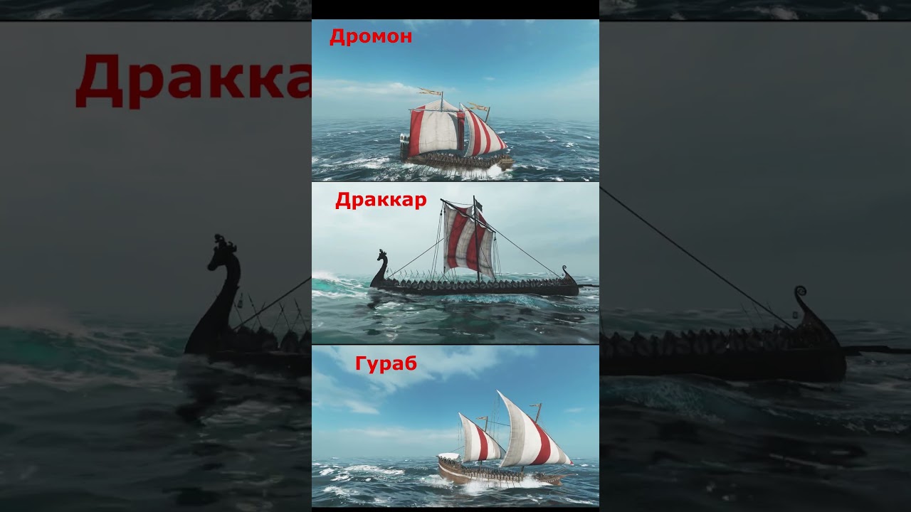 🚢САМЫЙ МОЩНЫЙ КОРАБЛЬ В ВАР САЙЛС БАННЕРЛОРД💣🚢 #bannerlord #warsails