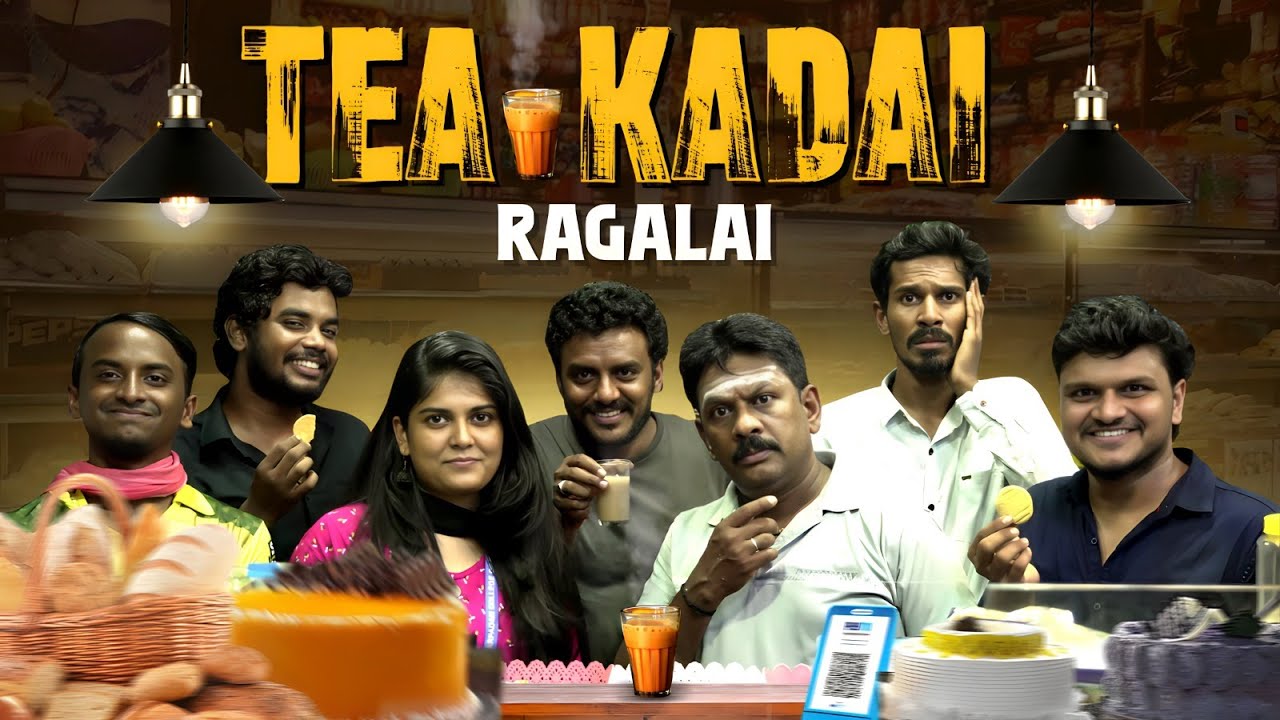 Tea Kadai Ragalai 🍵 | See Saw