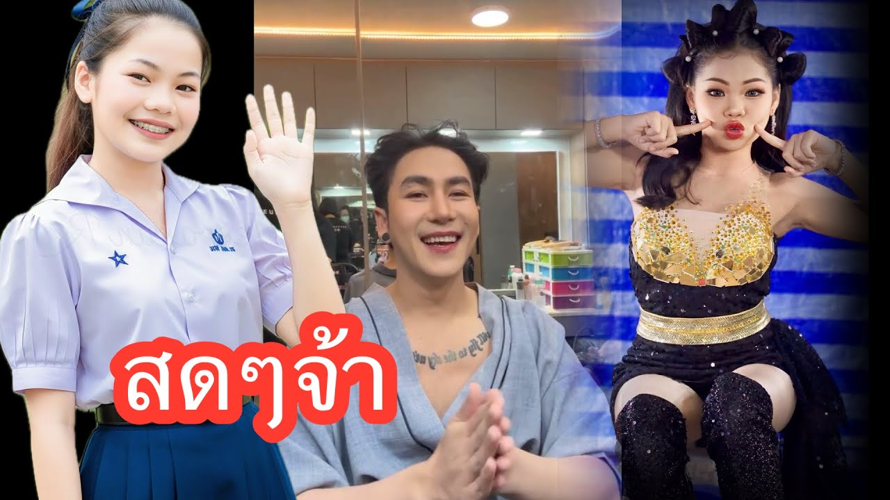 🩷🕊️❤️#นกพงศกร 