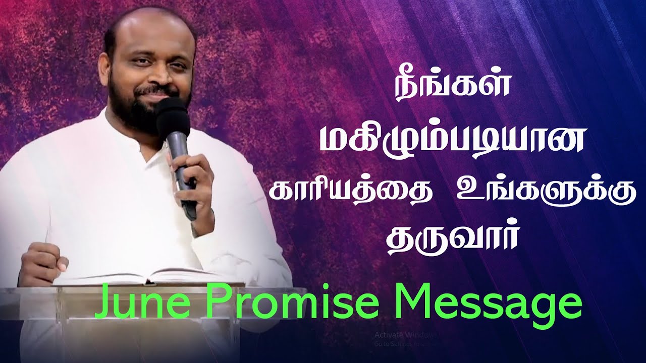 உங்களுக்கு மகிழ்ச்சியான காரியத்தை செய்வார் | Promise Message | Pr.Johnsam | Tamil Christian Message
