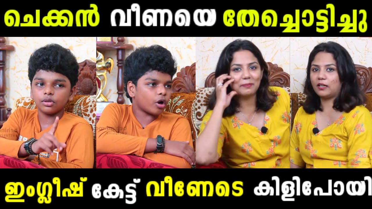 ചെക്കന്റെ കയ്യിന്നു വീണയ്ക്ക് ശരിക്കും കിട്ടി 😂 | TROLL VIDEO | VEENA INTERVIEW TROLL | ADHISH |