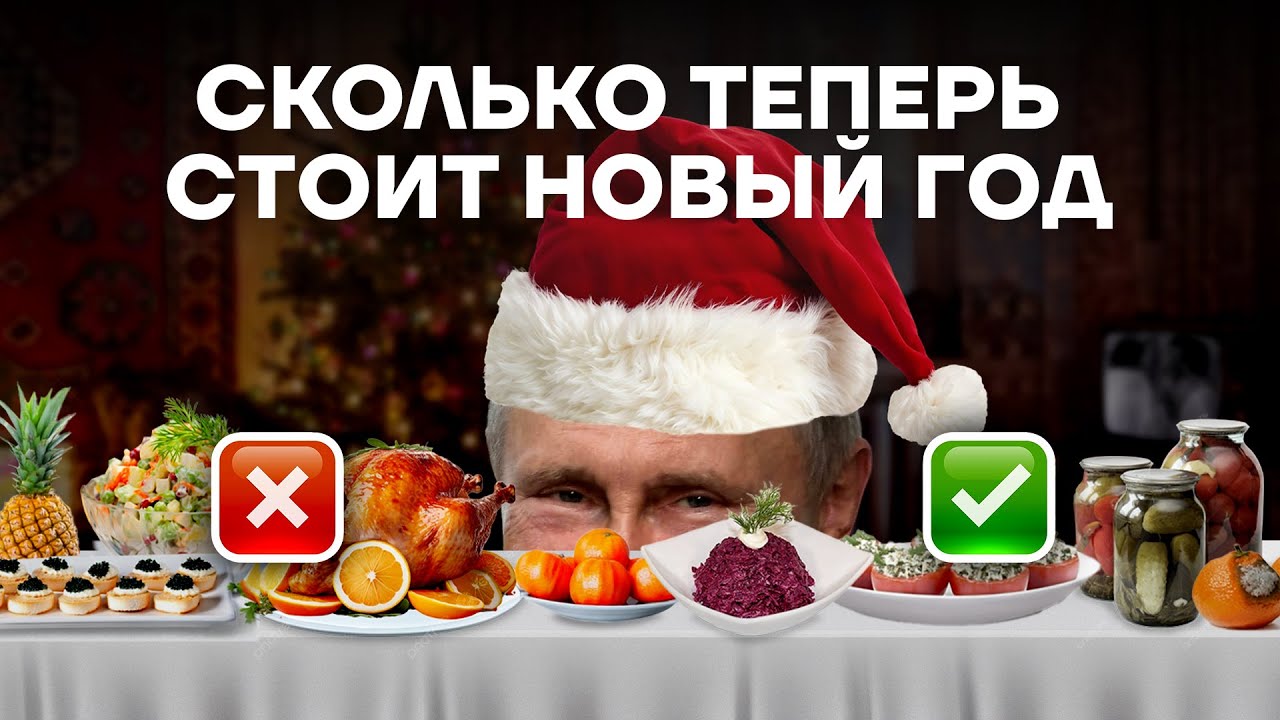 РЕАЛЬНЫЕ цены на продукты. Как все подорожало из-за провалов в экономике