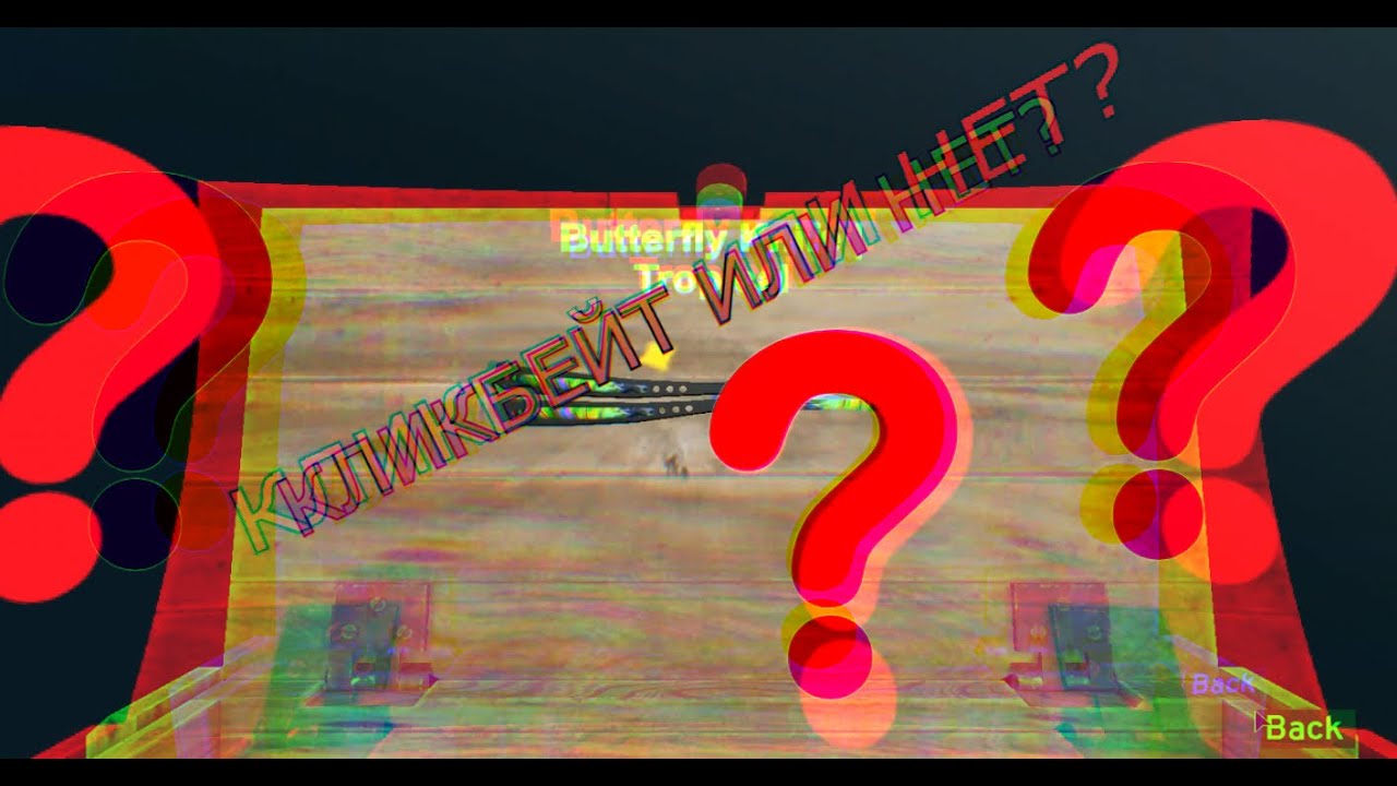 ВЫПАЛ НОЖ? Открытие кейсов:Counter blox