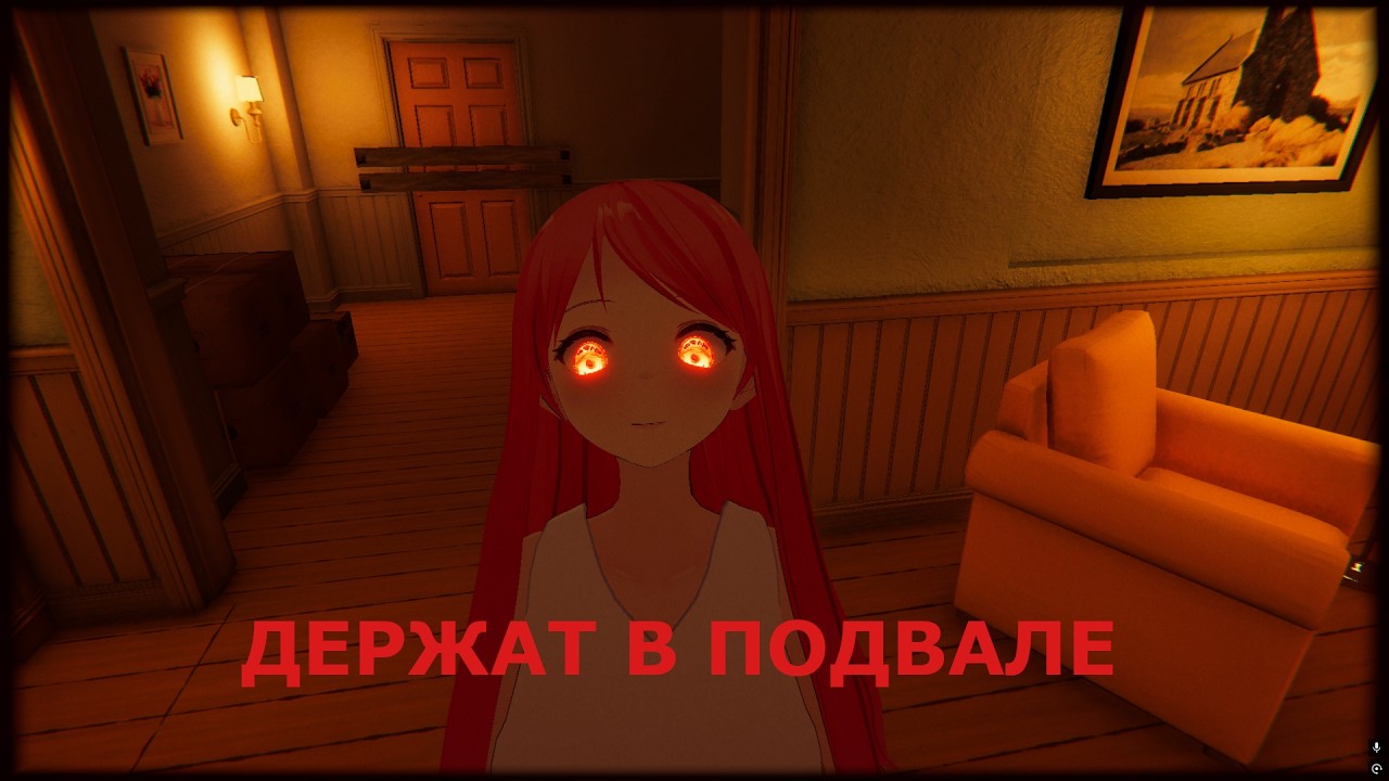 МЕНЯ НЕ ПУСКАЕТ ДОМОЙ МОЯ ДЕВУШКА