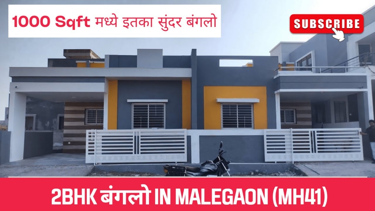 2bhk Independent 🏡BUNGALOW in Malegaon #bunglow #malegaon