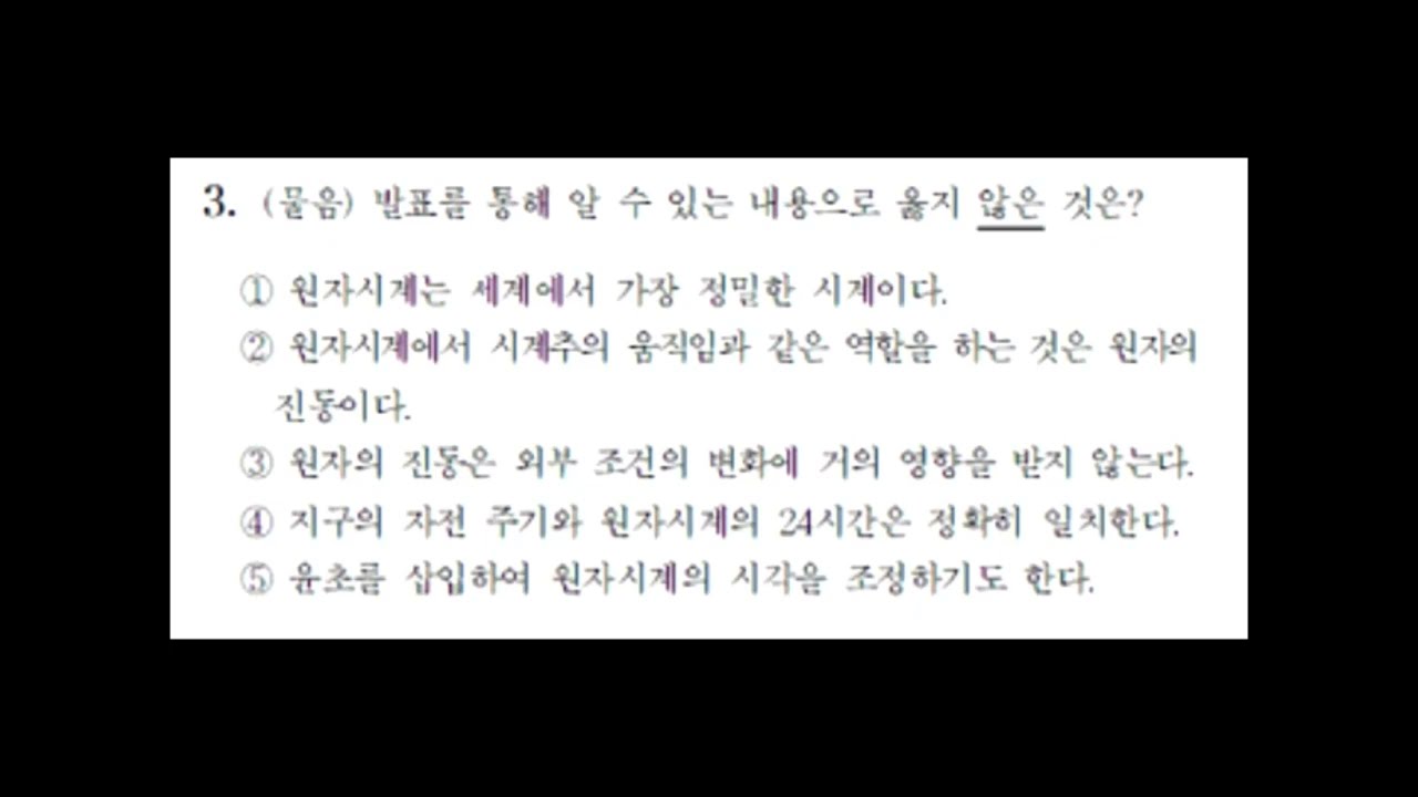 붉코 - 2013 수능비트 언어,외국어영역
