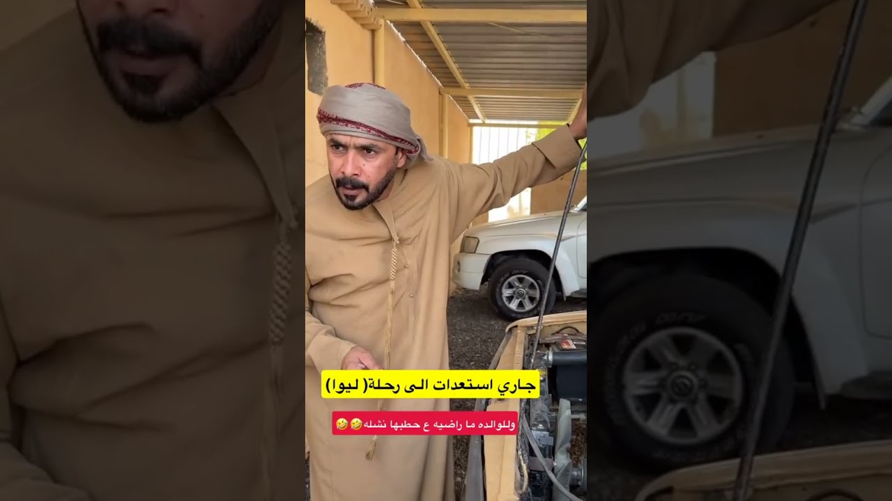 لو تعرف تسوق ما دعمت شاه 