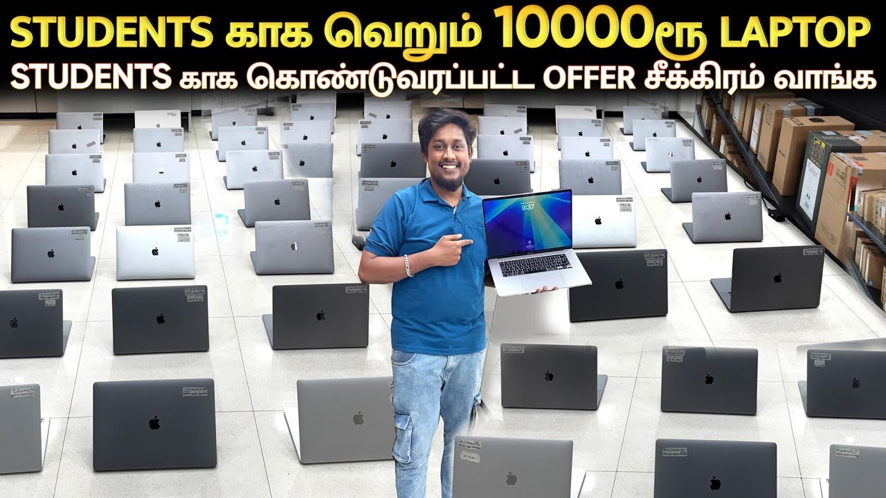 👁️இந்தியாவுக்கு சவால் கம்மி விலையில்🔥 laptops💻🖥️ | Used Laptops in Coimabtore