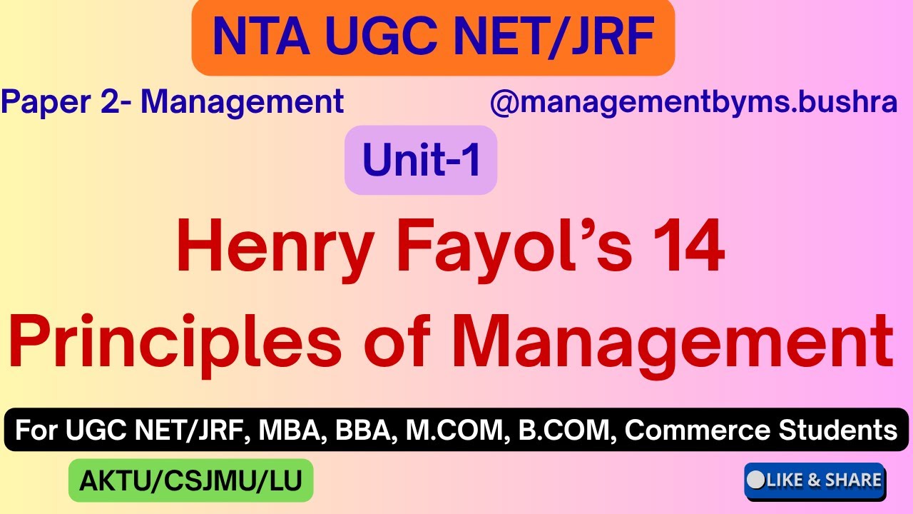 Henry Fayol 14 Principles of Management| Administrative Management Theory by Fayol| UGC NET/JRF