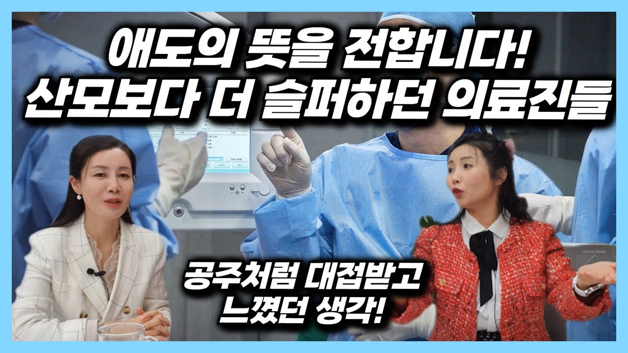 애도의 뜻을 전합니다! 라는 의료진의 한마디에 가슴뭉클했던 북한여자!