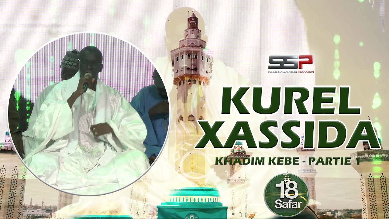 RECITATION OF XASSIDA WITH THE VOICE OF KHADIM KEBE - PART 1