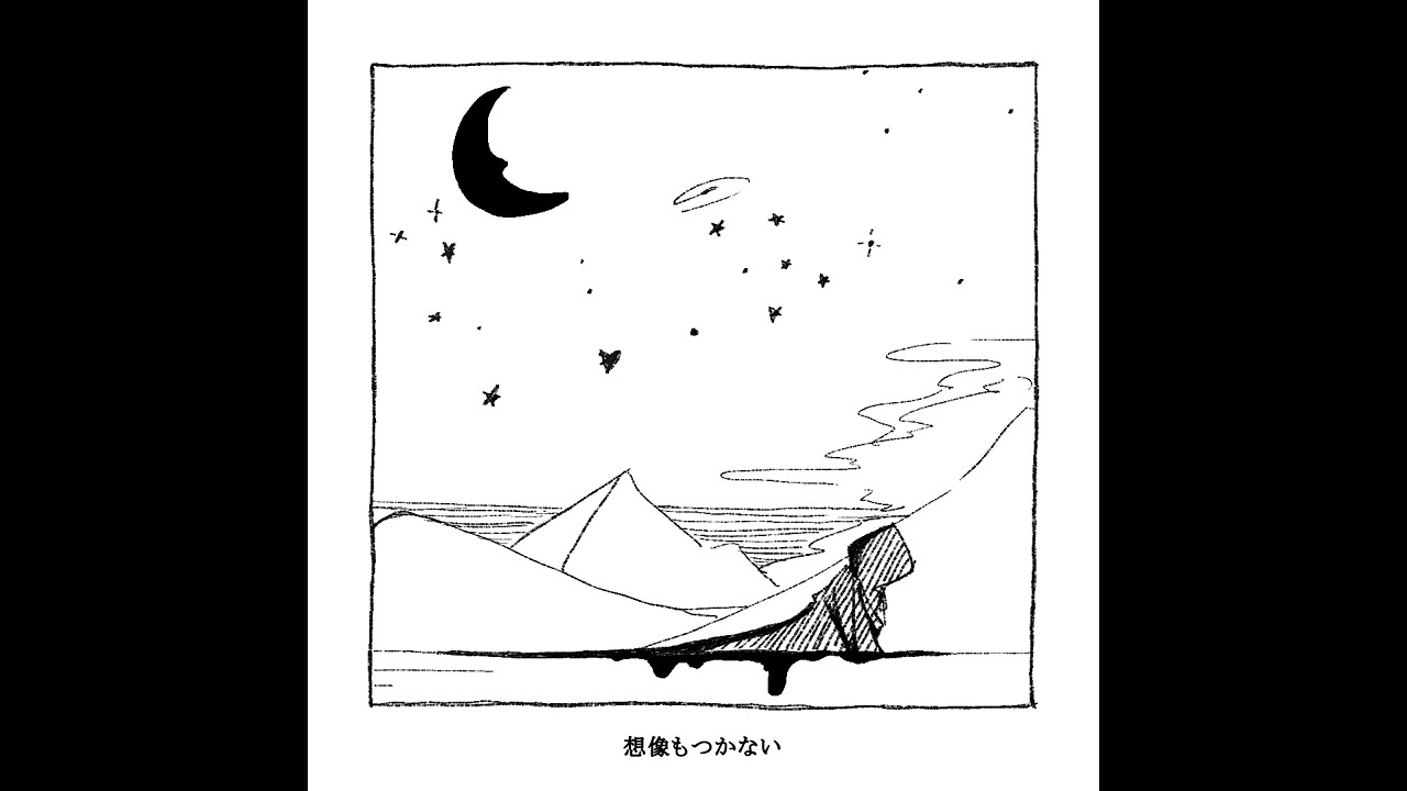 芥川龍之介の魔女 / IA