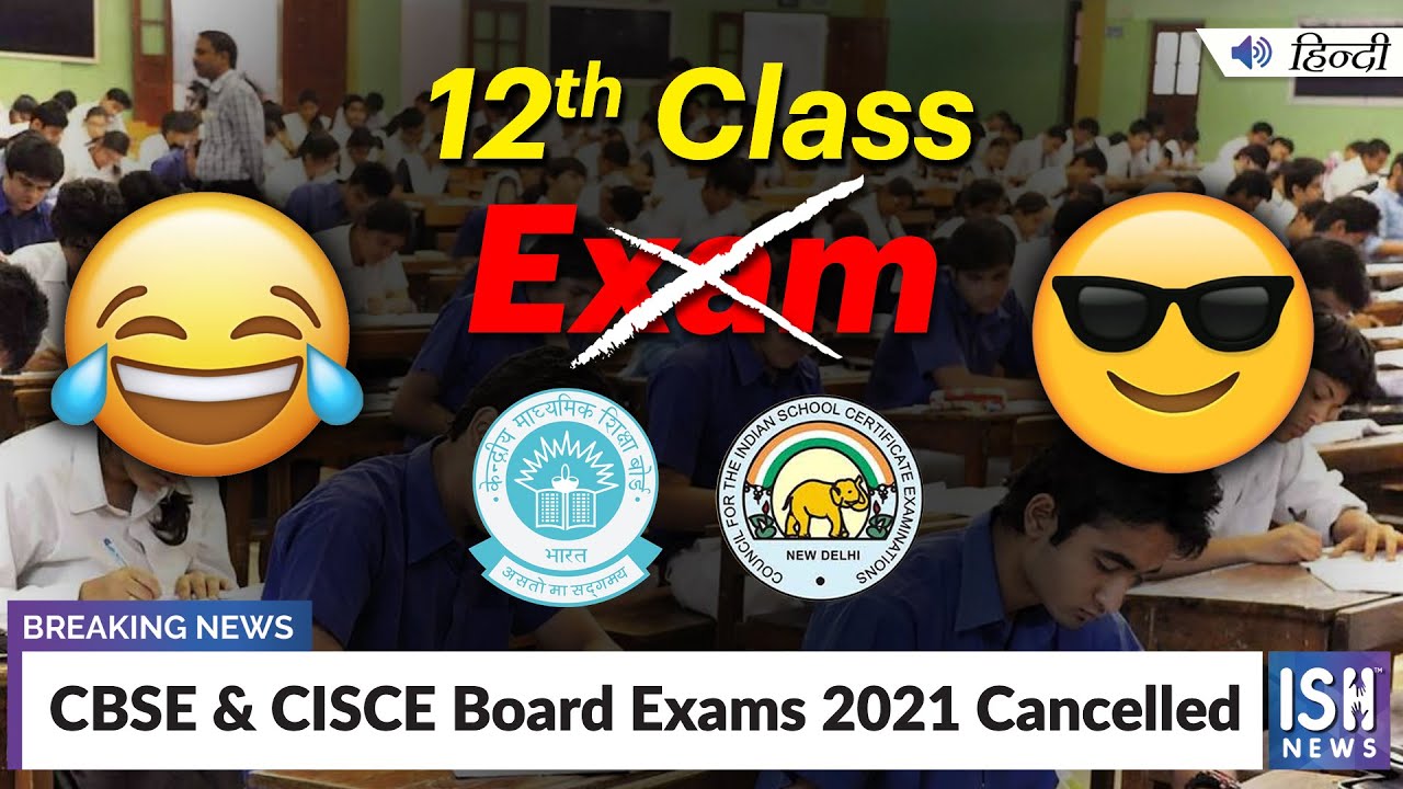 CBSE & CISCE Board Exams 2021 Cancelled