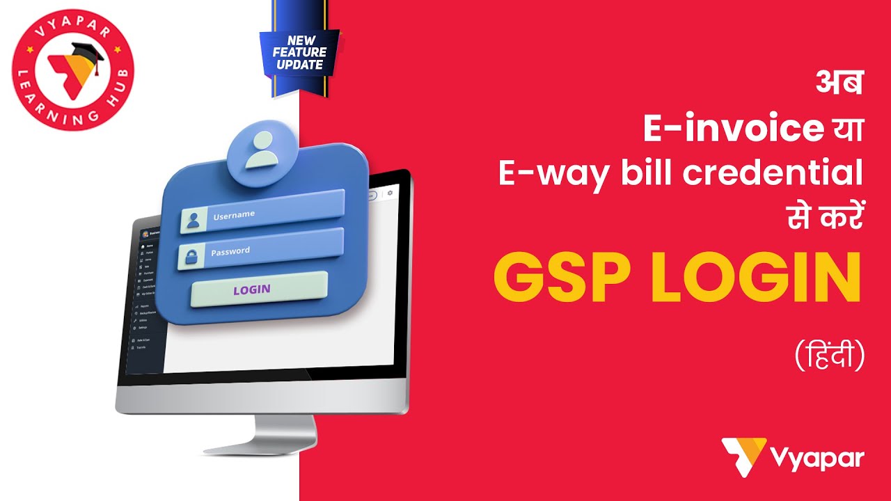 How to make GSP with the help of E-invoice/E-waybill credential I GSP Login Kaise kare on Vyapar App