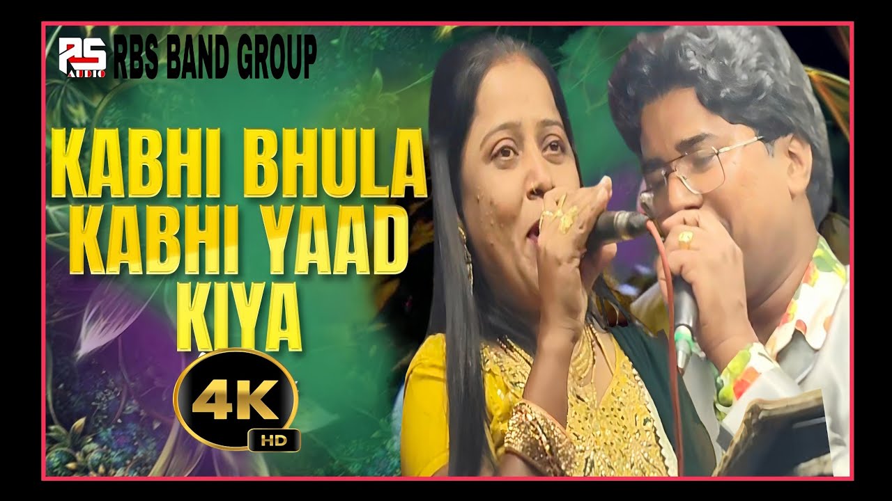 Kabi Bhoola Kabi Yad Kiya Old song praparmenc Sarswati band Murgod Sapne Sajna Filme song Karishma  