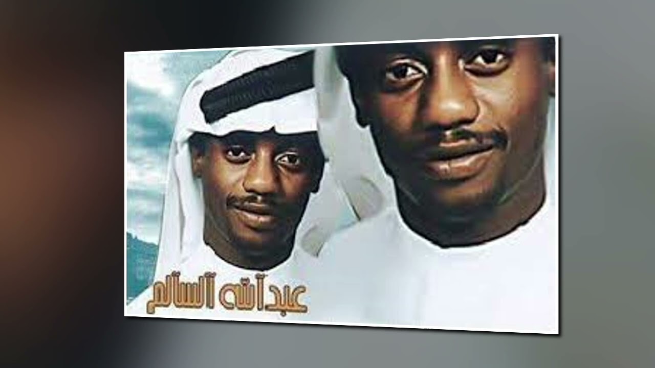 ابحرت بعيونك ادور حياتي عبدالله السالم