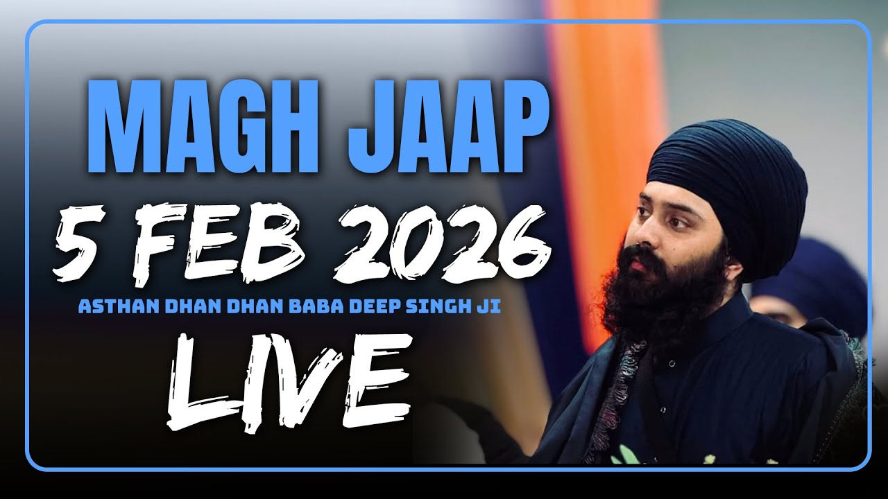 Magh Jaap Live From Asthan Dhan Dhan Baba Deep Singh Ji | 5 Feb 2026 |