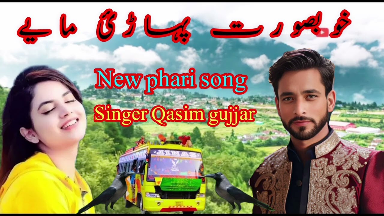 New phari mahiya full studio songh singer Qasim gujjar 