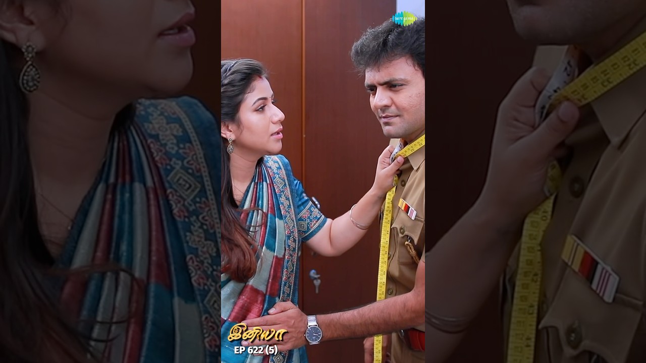 INIYA Serial Shorts | Ep 622 - 5 | Alya Manasa,Rishi |#shorts #ytshorts | Saregama TV Shows Tamil