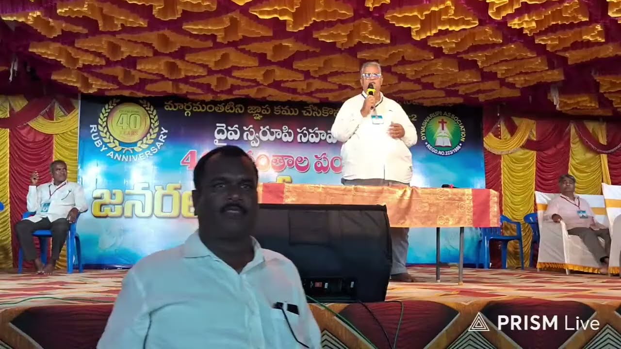 🔴 Live || Vottugudipadu AP సర్వసభ్యుల సమావేశము || Head Office || Dyvaswarupi Association 223/1986
