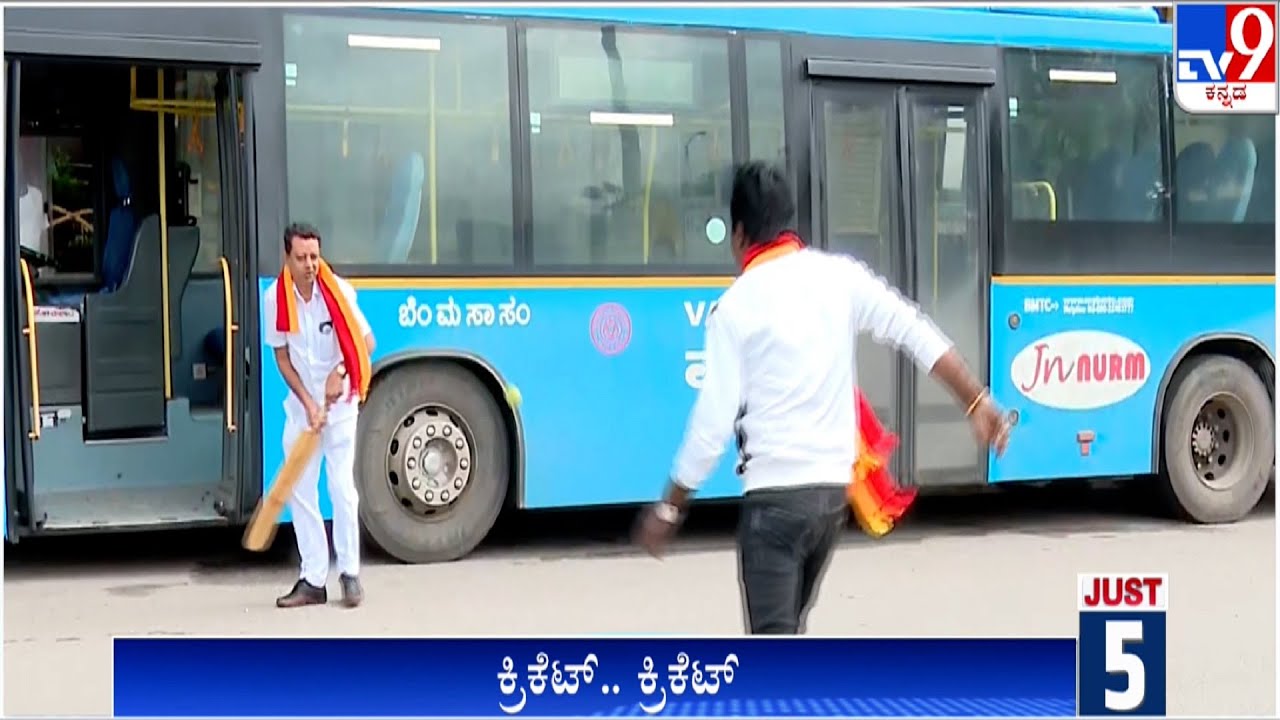 Just 5: Bengaluru Top News Stories Of The Day (29-09-2023)