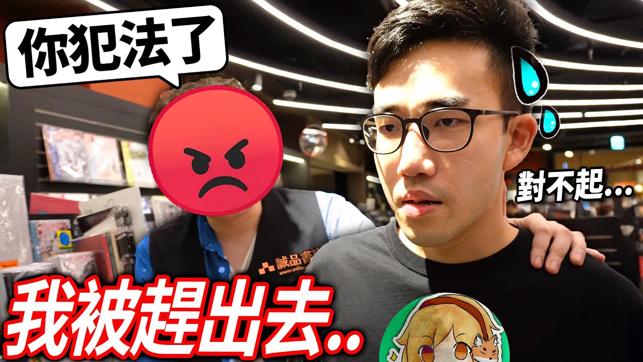 對不起！我被強迫在大庭廣眾下唱Doors的電梯音樂😭有人現場叫我抖內robux！超多觀眾送我這東西💀【誠品書店 分享會 Vlog - 有感筆電】