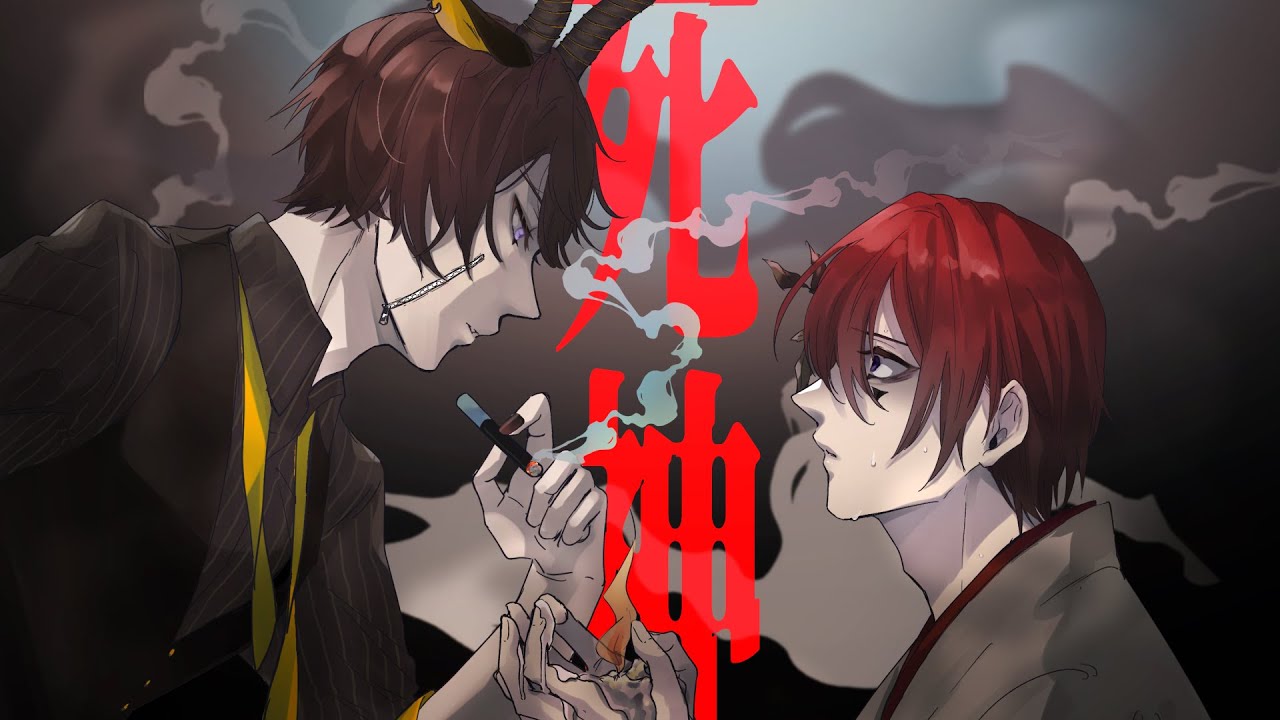死神(米津玄師)  /  狭雲【UTAUカバー】