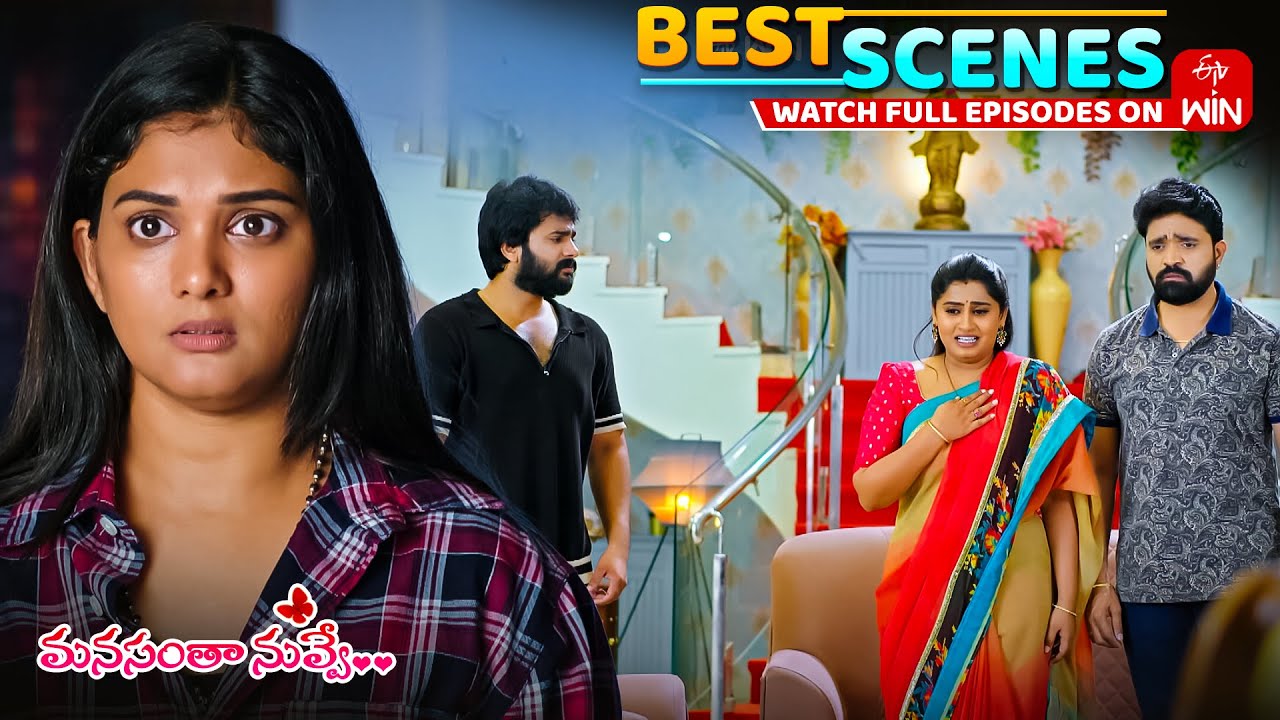Manasantha Nuvve Best Scenes: 14th August 2025 Episode Highlights | Watch Full Episode on ETV Win