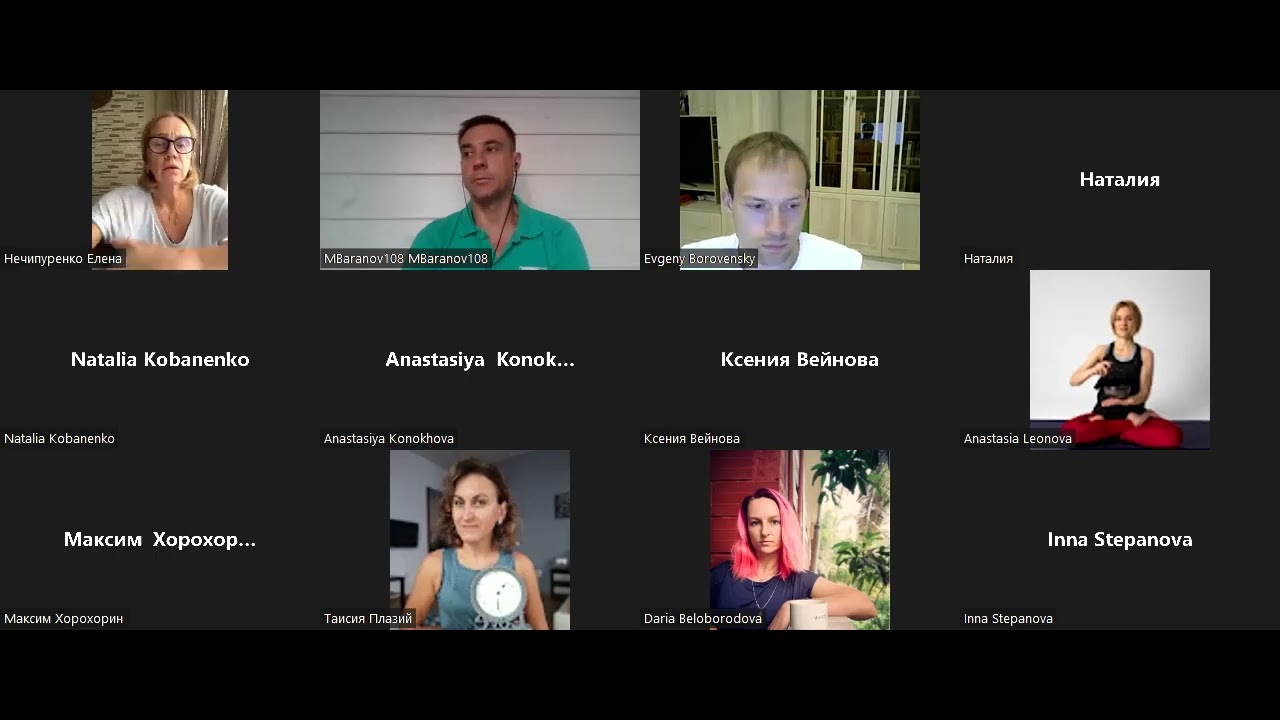 Сессия вопросов и ответов по основам аюрведы от 03.08.2022