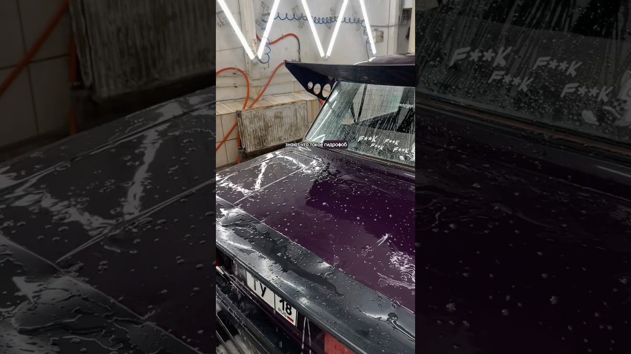 Керамика 7H Himba #авто #керамика #автодетейлинг #детейлинг #ваз #жигули #жигуль #лайфхак