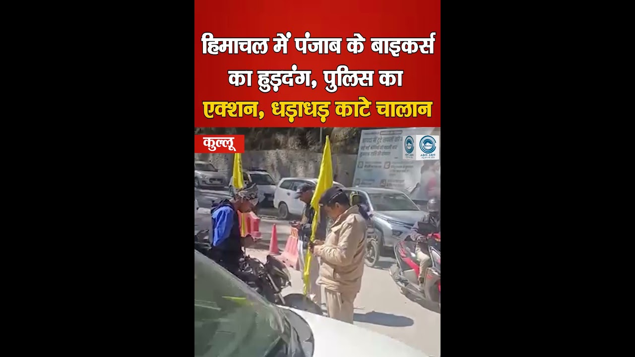 kullu / HimachalPradesh / PunjabBikers / TrafficViolations