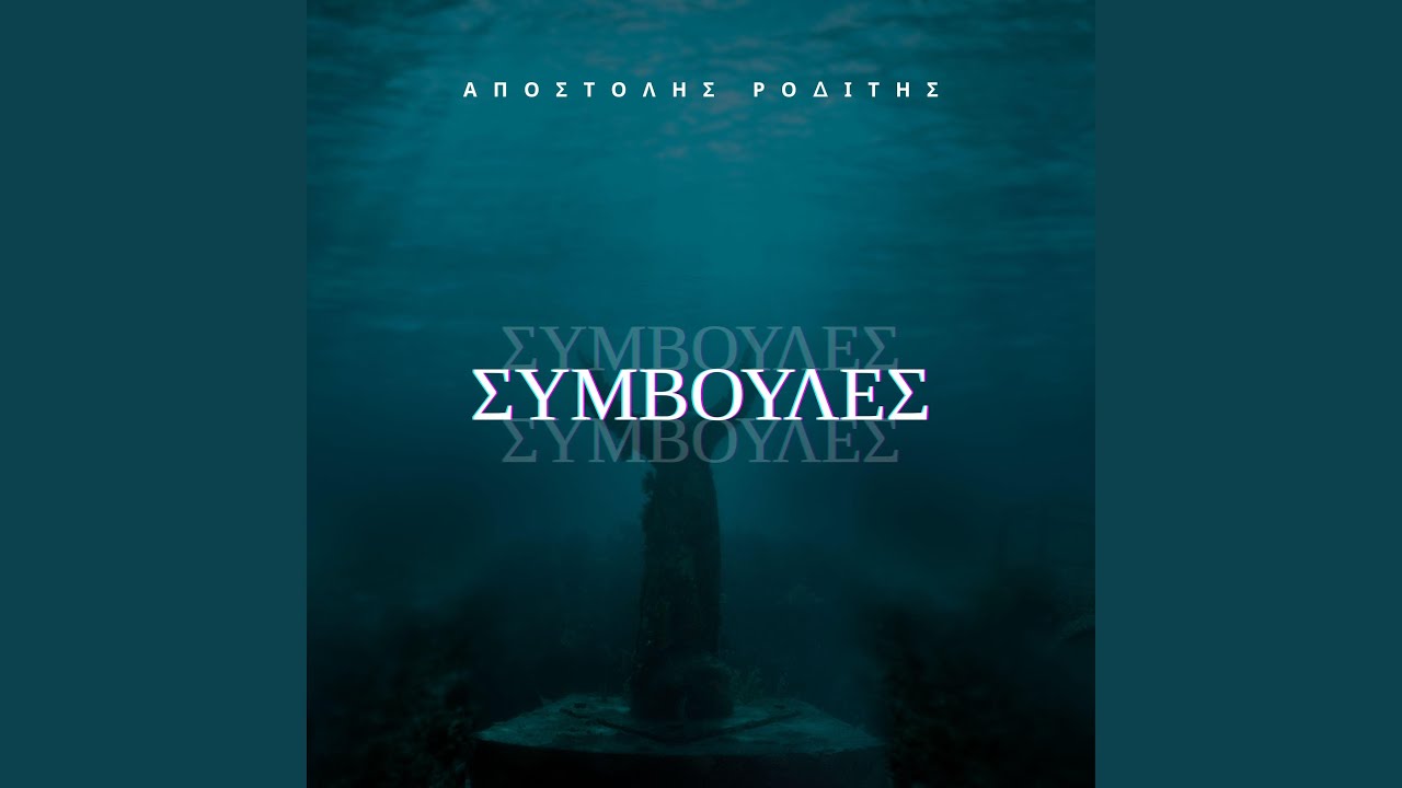 Simvoules