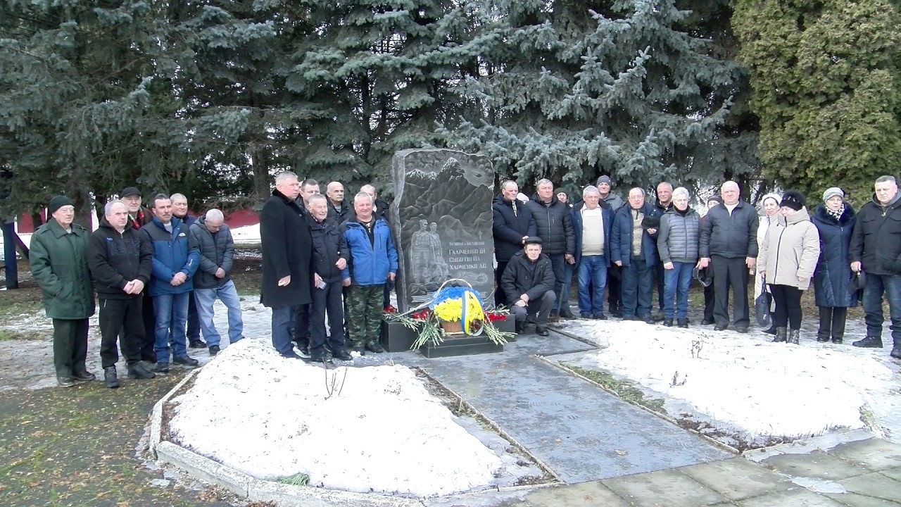 День вшанування учасників бойових дій на території інших держав