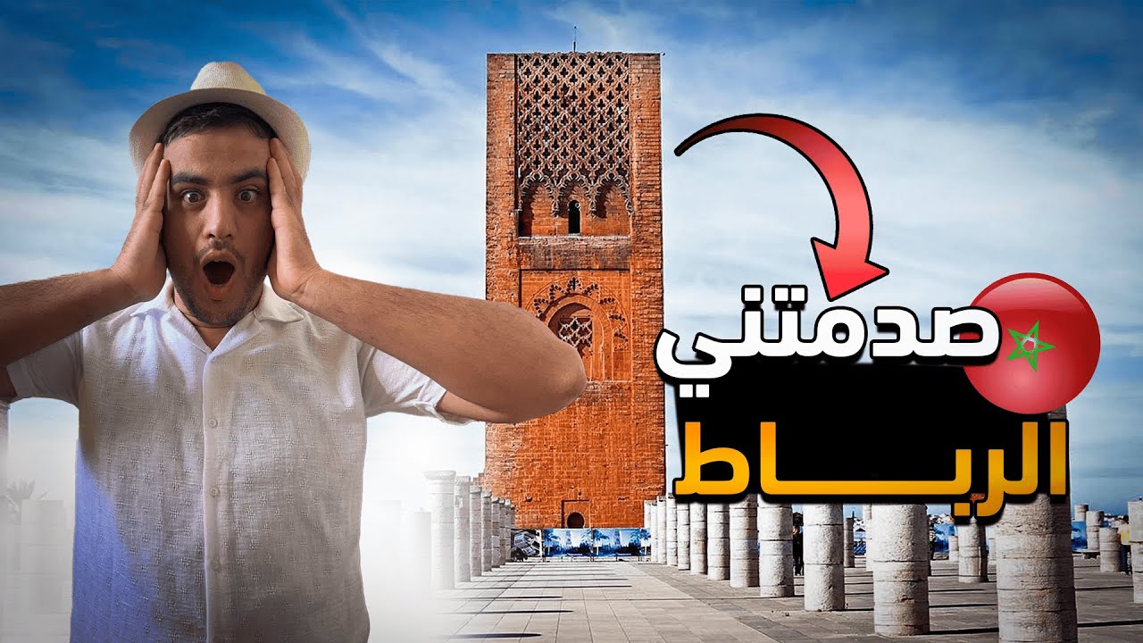 صدمة أول زيارة للرباط ماذا وجدت داخل Morocco Gaming Expo؟