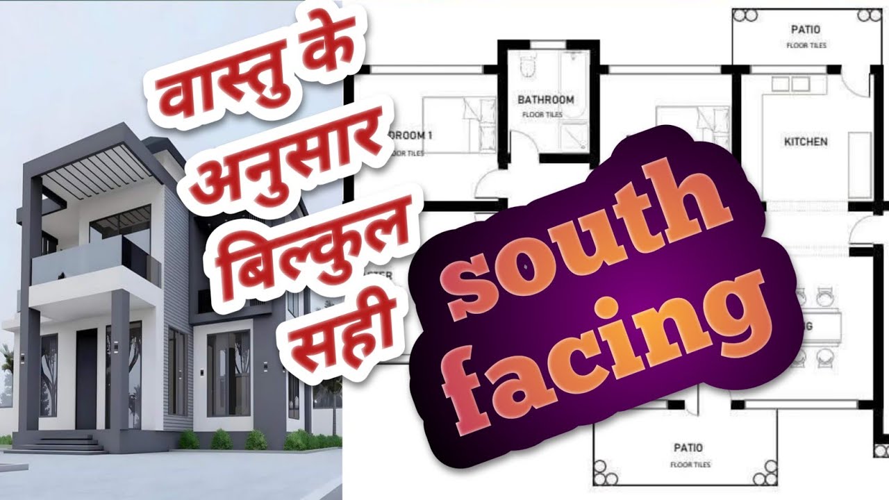 30*30 south facing first floor plan