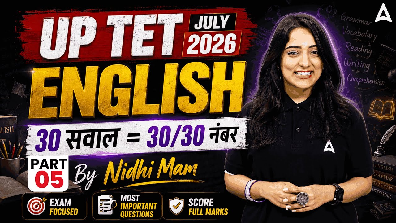 UP TET 2026 | UPTET English Classes | UPTET English 30 सवाल 30/30 नंबर | UPTET English By Nidhi Mam