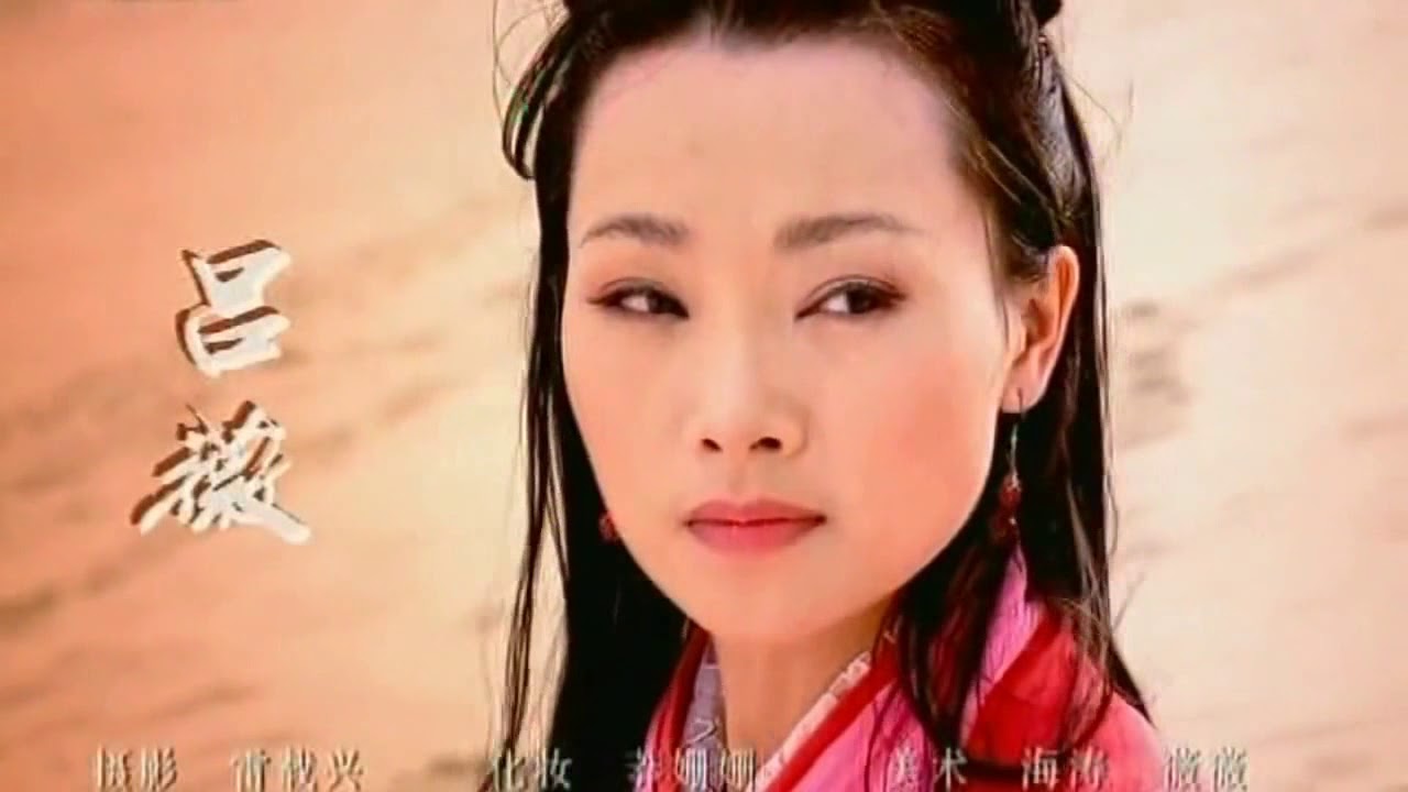 Beautiful Chinese Love Song