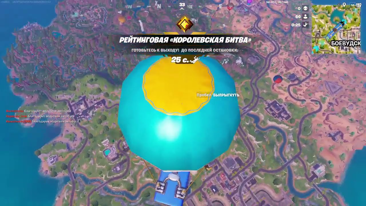 Фулл бокс... и полный проигрыш