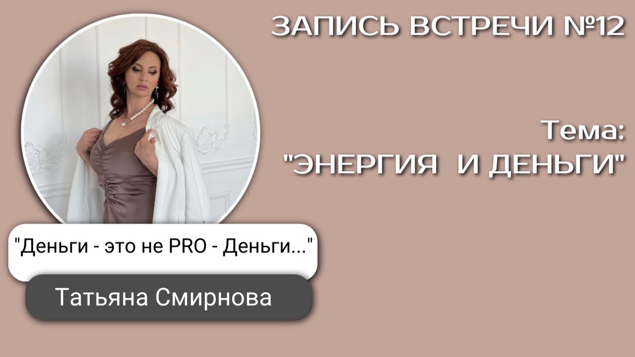 ЭФИР 