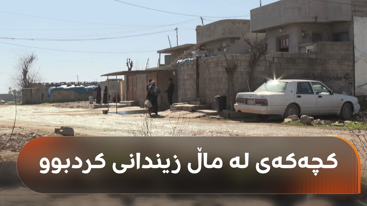لە سەیدسادق باوکێک دەستگیرکرا کە کچەکەی زیندانی کردبوو