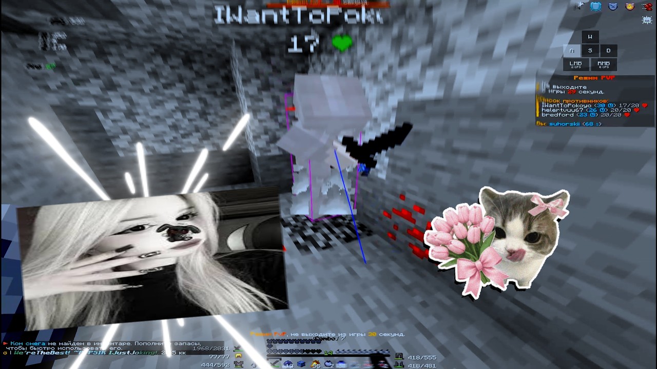 PvP Space-times 1.16.5 | Holyworld | 2x1
