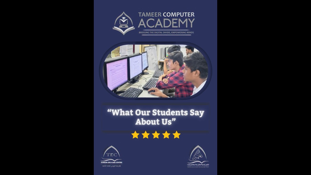 Why Students Love Learning at Tameer Computer Academy 💻📚 #studentexperience #careergrowth