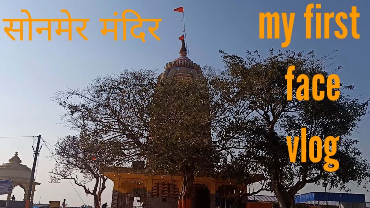 My First Face Vlog || सोनमेर मंदिर  || KR$NA