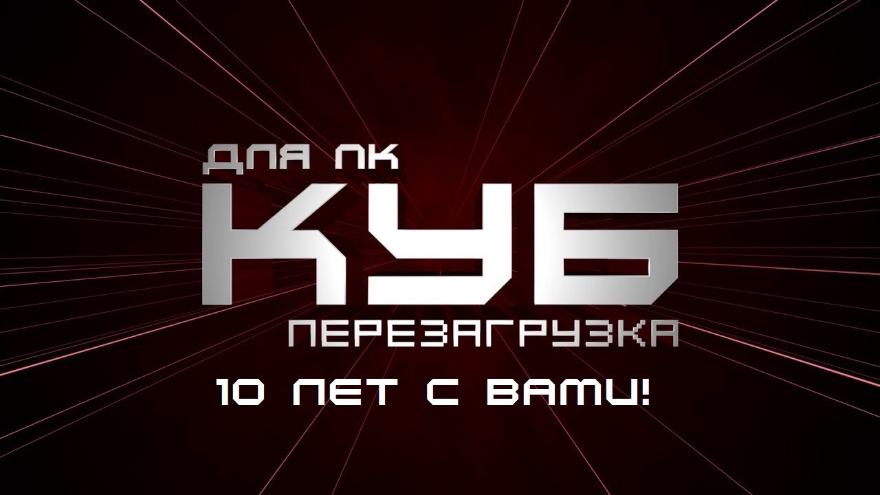 Премьера ! 