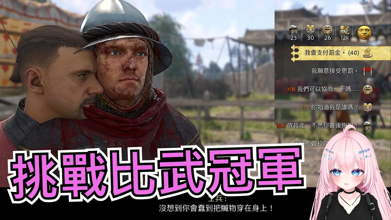 嬌兔剪輯 這是信念之戰⋯ 2025/2/10 天國降臨：救贖2