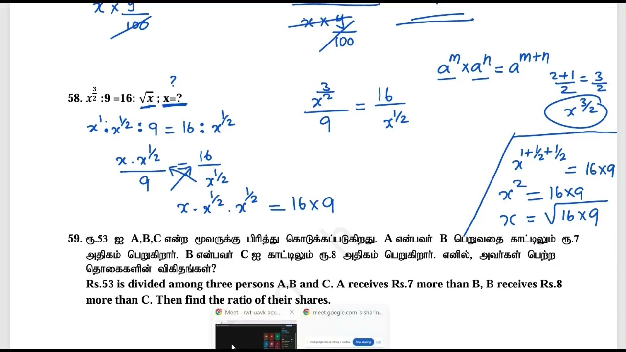 31 /1 /2026 maths  ratio and proportion
