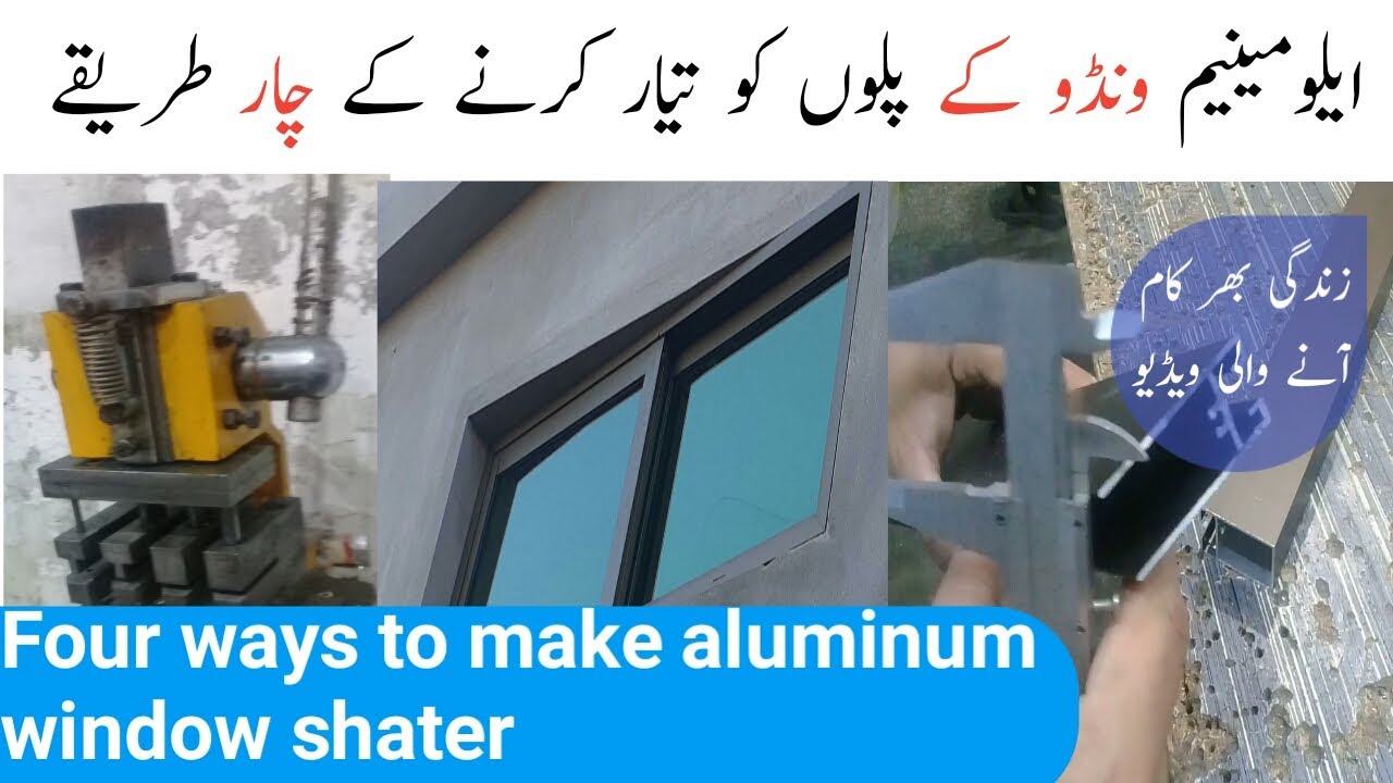 Aluminium window making | aluminium shatter | aluminium slide window shatter